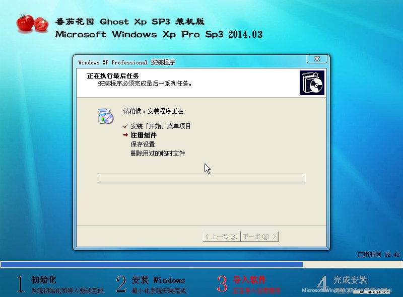 ѻ԰ GHOST XP SP3 װ(ѻ԰xpϵͳ)  ISOṩ