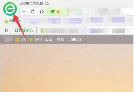 win7콢ϵͳɾ360ղؼվİ취