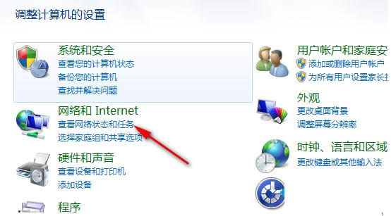 Win7ϵͳдھӼɵ3ְ취