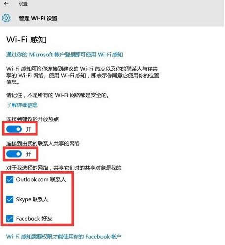 Win10ϵͳWiFi֪ɵͼϸ̳