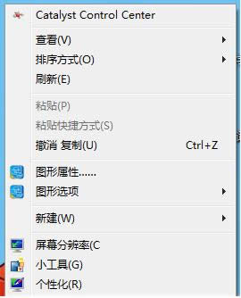 Win7系统打开boot.ini菜单的图文详细教程