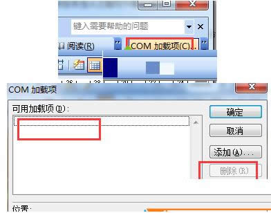 Win7ϵͳ༭wordĵ޷ͼϸ̳