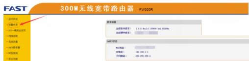 一键重装系统