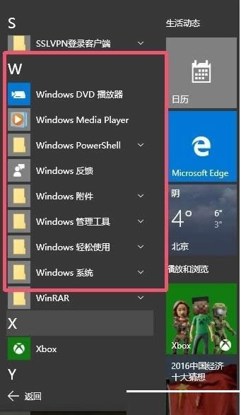 一键重装系统