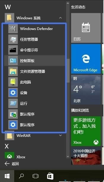 一键重装系统