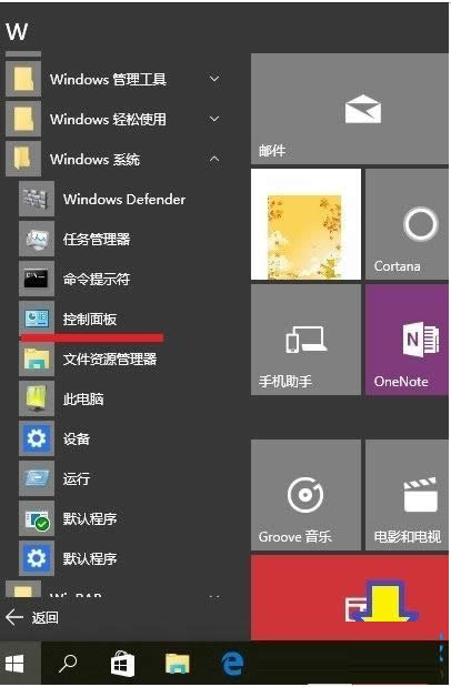 一键重装系统