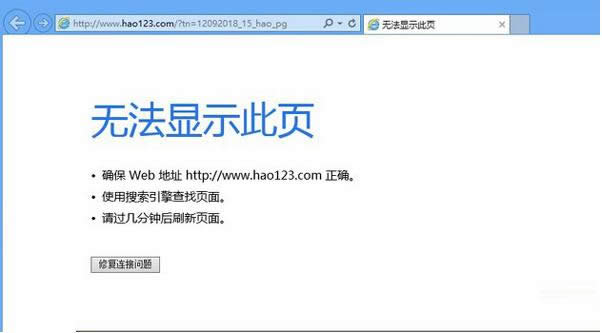 Win10系统搜索Edge浏览器安装路径的办法