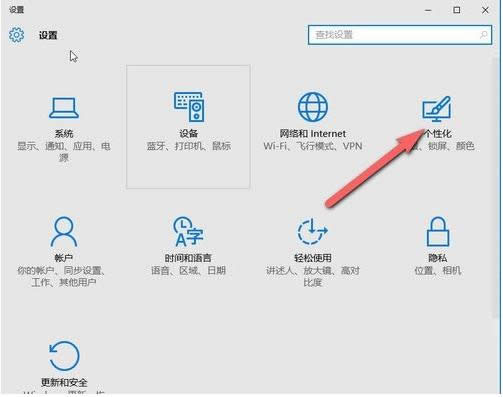 Win10系统下删除运行记录的图文详细教程