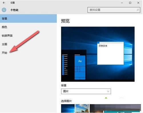 一键重装系统