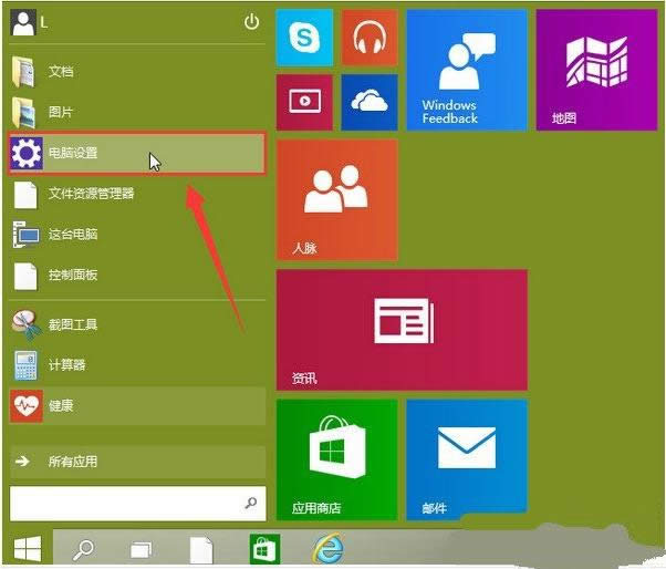 Win10ϵͳͷ޷õĴ취