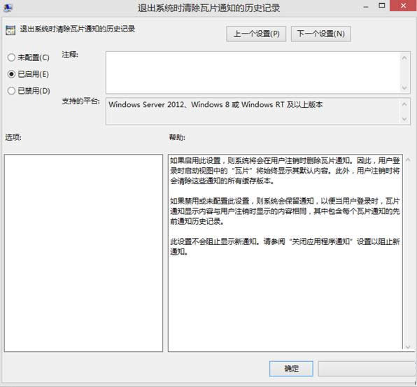 一键操作系统