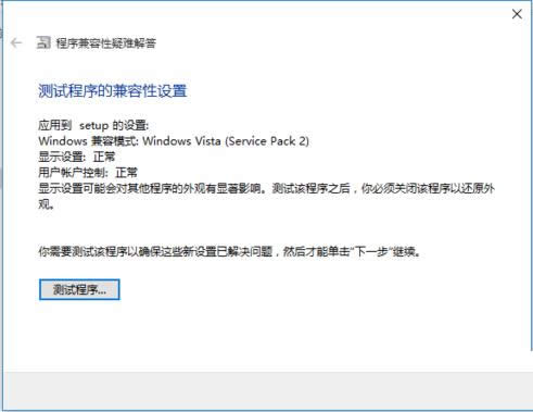 Win8系统安装oracle出现不支持windows的解决方法