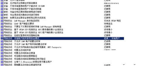 Win2003ϵͳ޷xpļͼĽ̳
