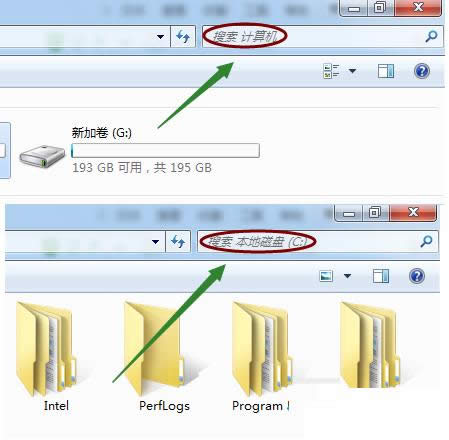 Win7系统删除计算机左上角搜索栏记录的方法