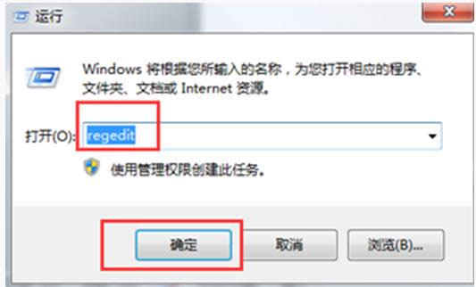 Win7系统桌面右下角的输入法不见了怎么办？