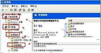 XP系统控制面板“切换分类视图”不见了怎么找回