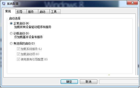 Win10系统输入法的常用设置方法介绍