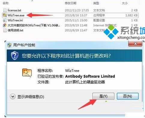 Win8系统如何设置使开机后直接进入PC桌面