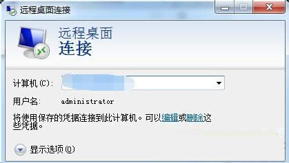Win7系统如何实现远程桌面连接