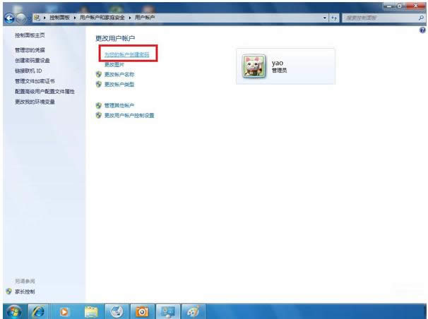 Win7系统如何实现远程桌面连接