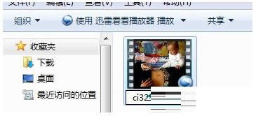 Win7系统文件进行双重加密的图文教程