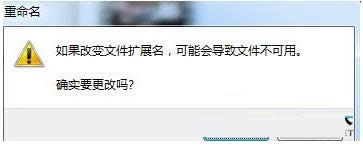 Win7系统文件进行双重加密的图文教程