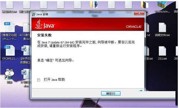 Win8系统怎么查找录音机录音文件的保存目录