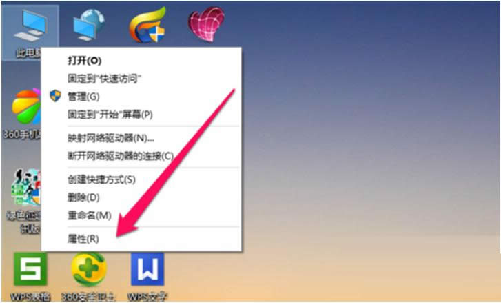 win10系统下电脑硬盘文件进行加密的方法