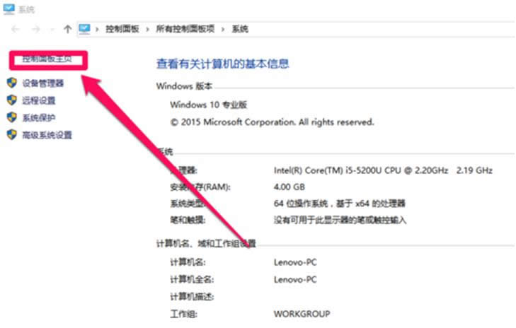 win10系统下电脑硬盘文件进行加密的方法