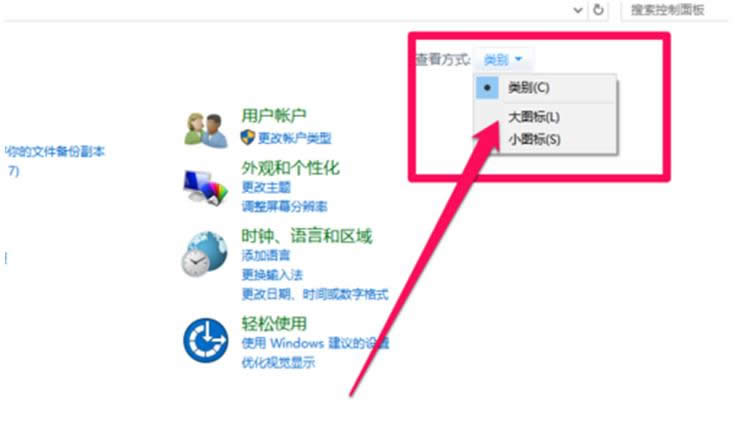 win10系统下电脑硬盘文件进行加密的方法