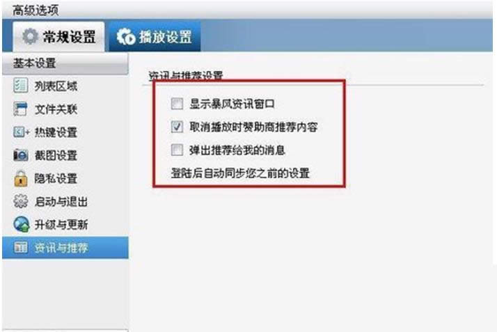 win7ϵͳӰôȥ