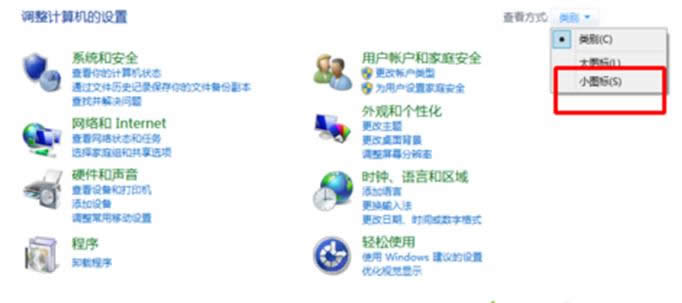 win8无法打开.mht文件、win8文件打不开解决方法