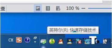 Win7ϵͳӢضѸٴ洢ιرѽ