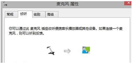 Win8.1系统关机命令失灵的解决办法