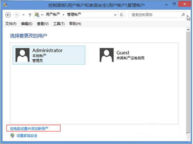 win8.1ϵͳ˻