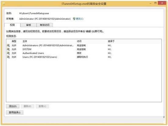 Win8ϵͳiTunesװʧô죿