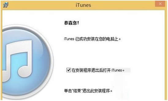 Win8ϵͳiTunesװʧô죿