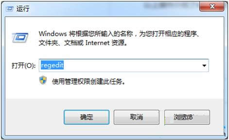 Win7ϵͳôע༭