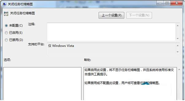 Win7ϵͳͼʧĽ취