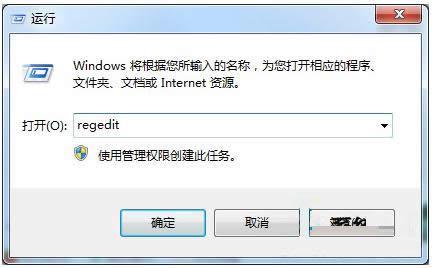 Win7ϵͳͼʧĴ취