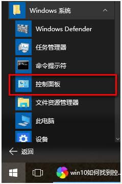 win10ϵͳĿ