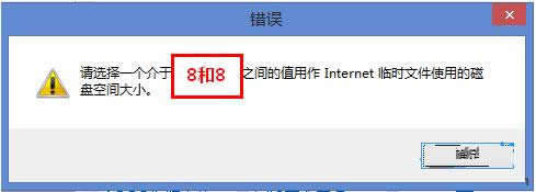 win8ϵͳIE10޷Ľ취