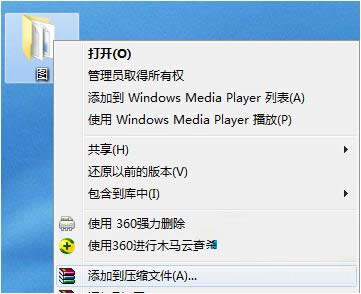 win7ϵͳļôܣ