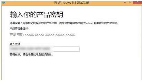 Win 8ϵͳʧʾ0XC004F061Ĵ취