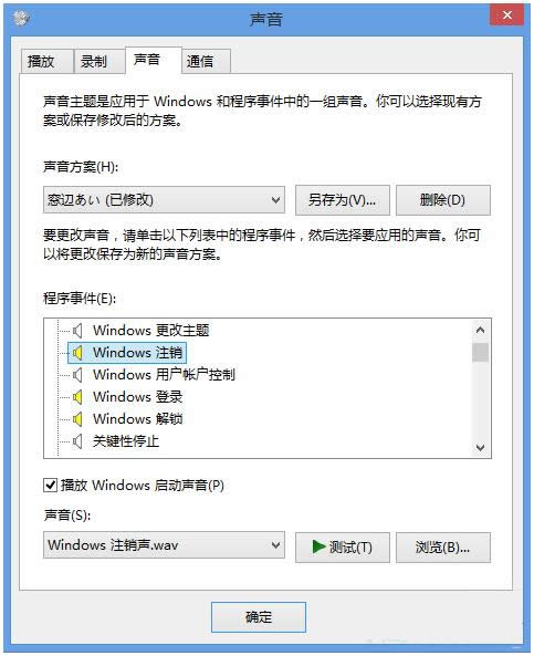 Win8.1޷޸ϵͳʾĽ