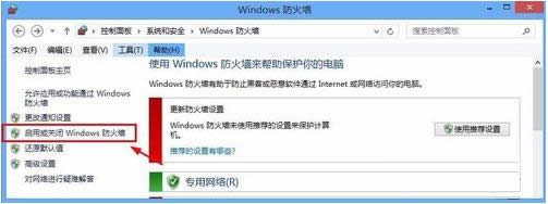 win8ϵͳιرշǽ