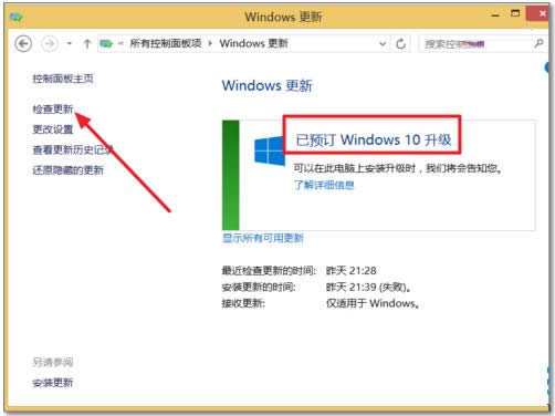 鿴Win7/Win8.1ԤWin10ϵͳǷɹķ