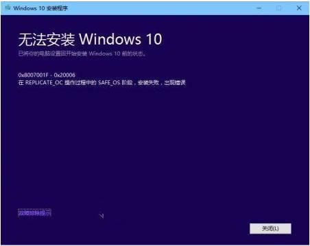 win10 Build 10532ʧ£