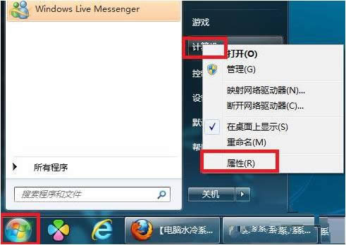 Win7ϵͳȴʱ