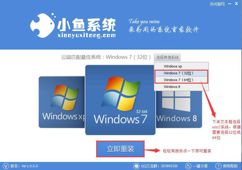 win7ϵͳװͼϸ̳